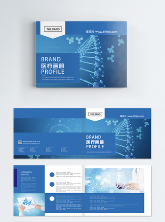 醫(yī)療器械畫冊與海報設計模板 專業(yè)與視覺的完美融合
